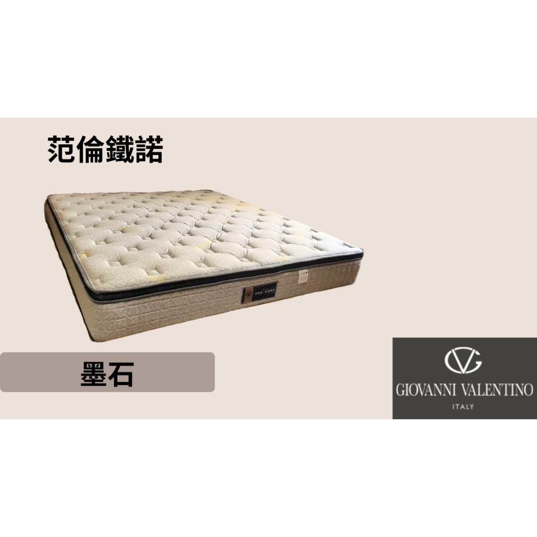 墨石