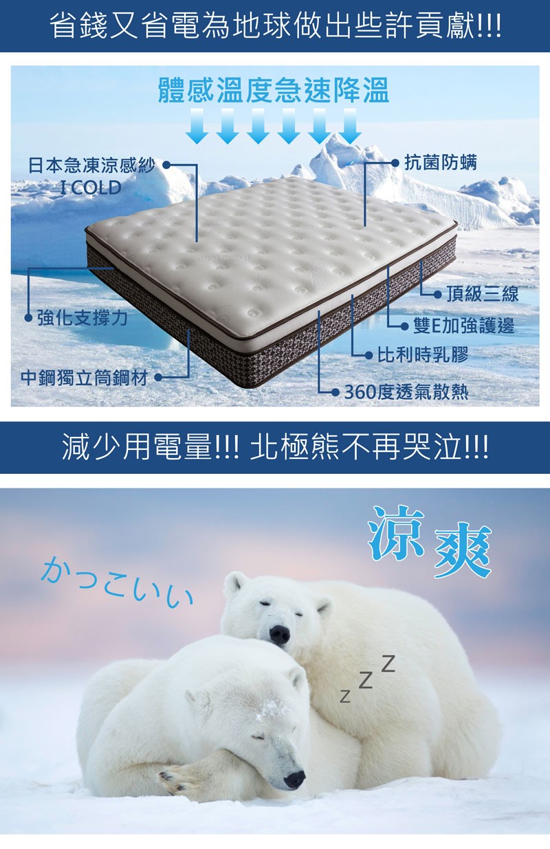 戴冰樂