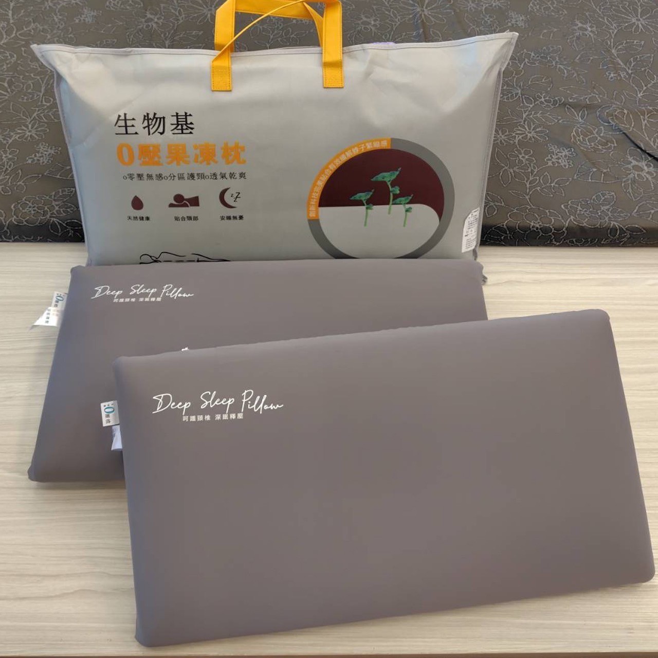 生物基零壓枕