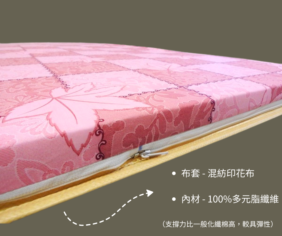四季床墊