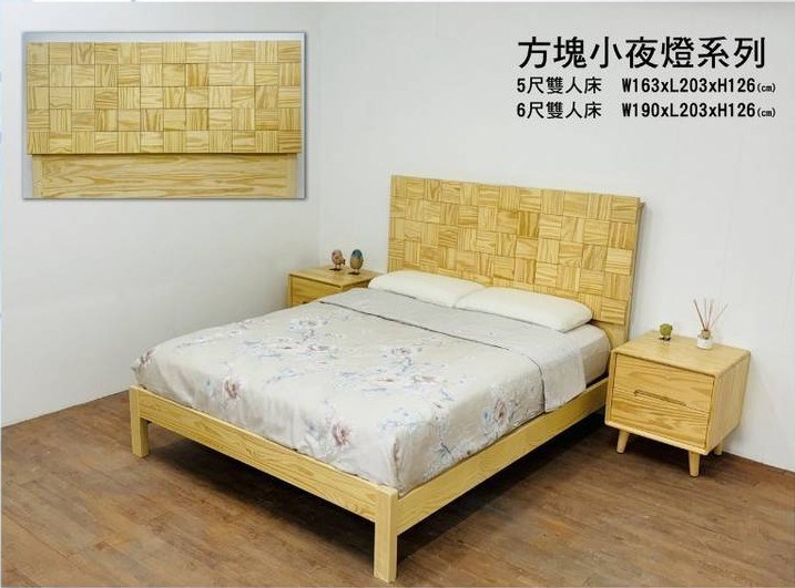 實木床-方塊小夜燈系列