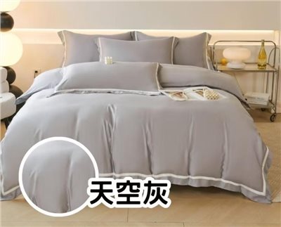 鱷魚牌100支天空灰