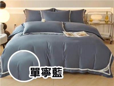 鱷魚牌100支單寧藍