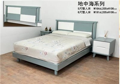 實木床-地中海系列
